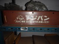 TANABE H-275A 277A配件