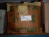 大發6PKTB-14配件